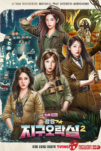 Săn Lùng Thỏ Ngọc (Phần 2)