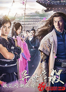 Siêu Vệ Sĩ Của Hoa Khôi: Dị Thế Doanh Độ