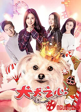 Số Phận Của Ne Zha