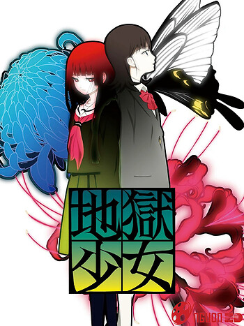 Sứ Giả Địa Phủ: Mitsuganae