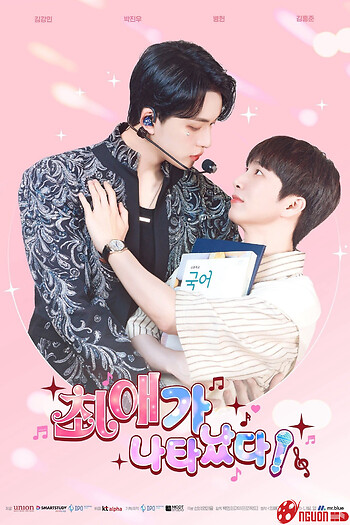 Sự Xuất Hiện Của Bias