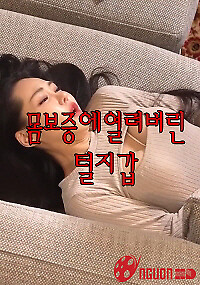 Tách Sò Để Trả Nợ