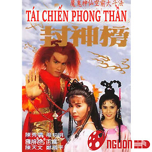 Tái Chiến Phong Thần