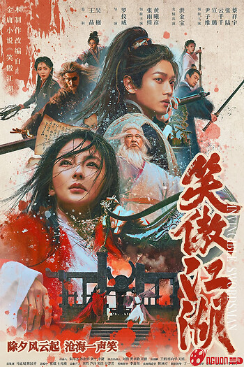 Tân Tiếu Ngạo Giang Hồ: Đông Phương Bất Bại