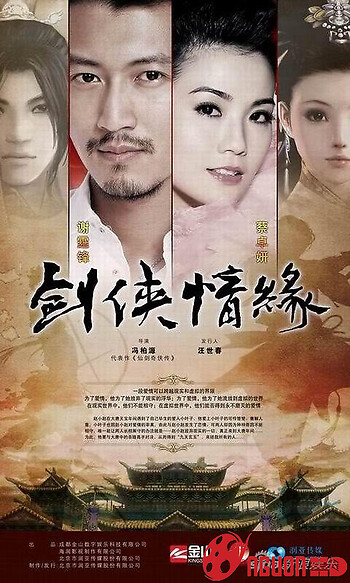 Tàng Kiếm Sơn Trang