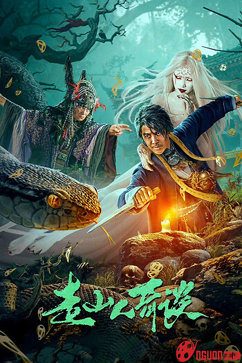 Tẩu Sơn Nhân Kỳ Đàm