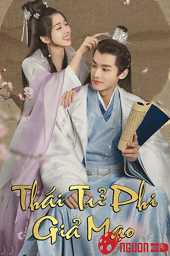 Thái Tử Phi Giả Mạo