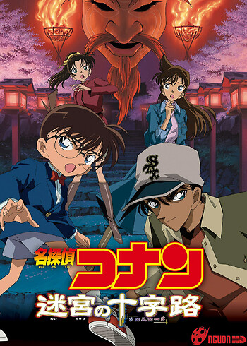 Thám Tử Lừng Danh Conan: Mê Cung Trong Thành Phố Cổ