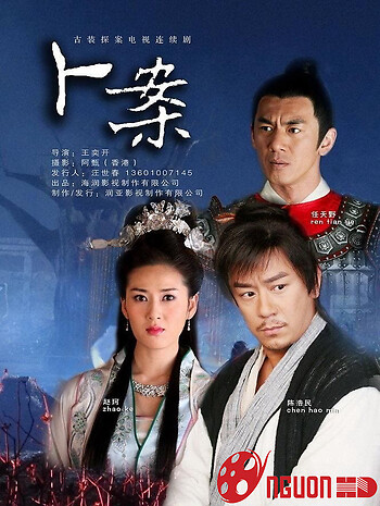 Thần Thám Lý Thuần Phong