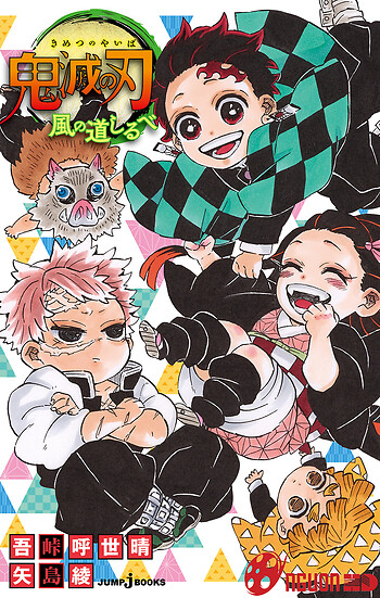 Thanh Gươm Diệt Quỷ: Mối Liên Kết Giữa Hai Anh Em