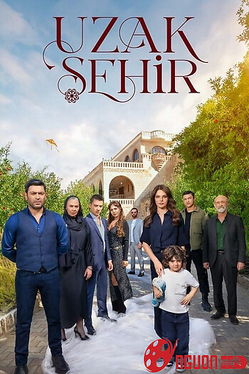 Thành Phố Xa Xôi