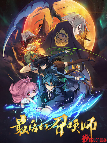 The Last Summoner (Jpn Dub)