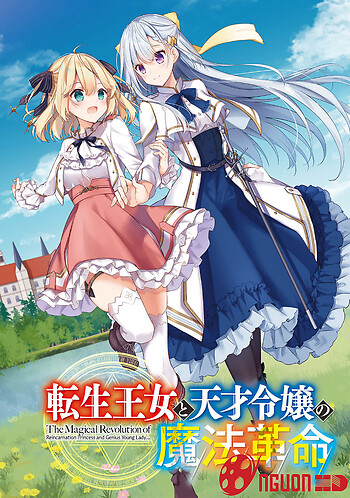 The Magical Revolution Of The Reincarnated Princess And The Genius Young Lady