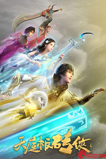 Thiên Đình Bản Chuyên Hiệp