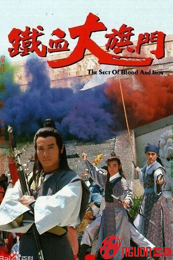 Thiết Huyết Đại Kỳ Môn