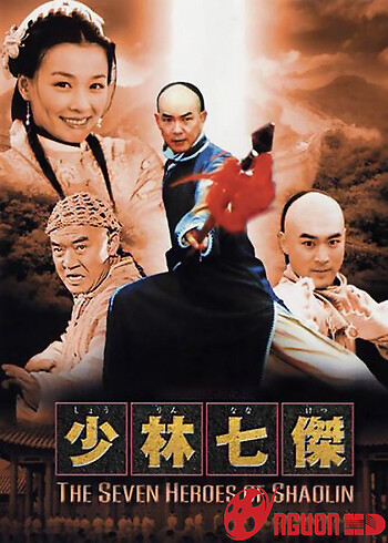 Thiếu Lâm Thất Hiệp