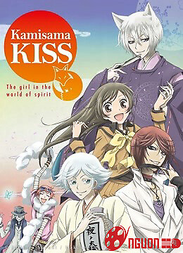 Thổ Thần Tập Sự