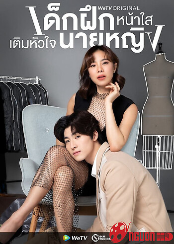 Thực Tập Sinh Trong Trái Tim Tôi