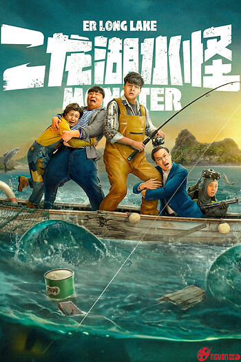 Thủy Quái Hồ Nhị Long