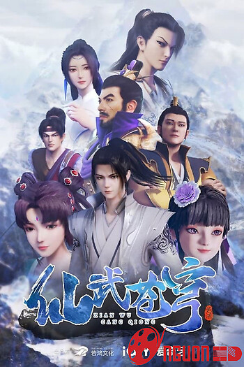 Tiên Vũ Thương Khung