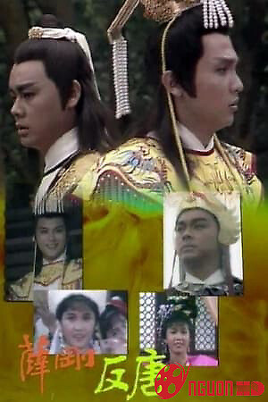 Tiết Cương Phản Đường