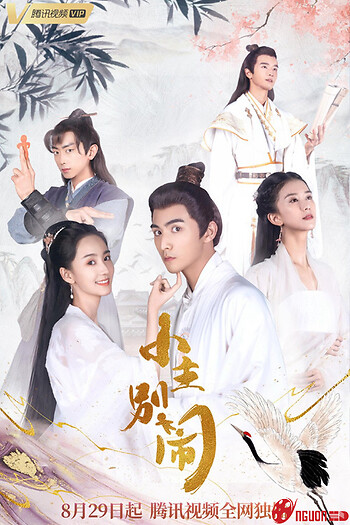 Tiểu Chủ Đừng Ầm Ĩ