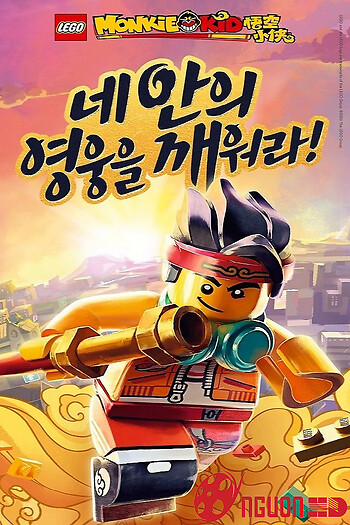 Tiểu Hầu Vương (Phần 1)