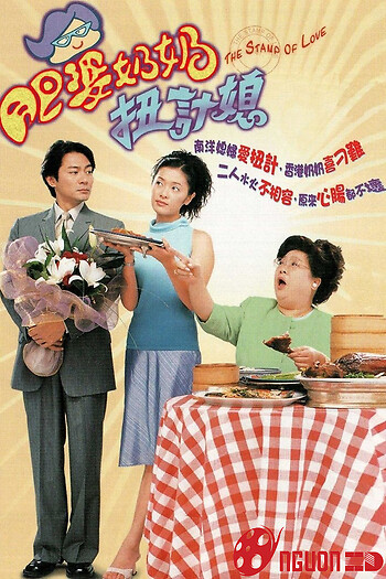 Tình Đã Vội Bay