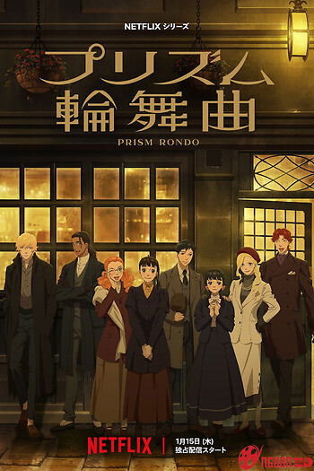 Tình Yêu Qua Lăng Kính