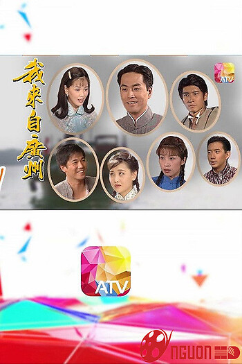 Tôi Đến Từ Quảng Châu