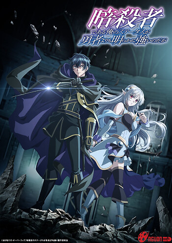 Tôi Là Sát Thủ Nhưng Chỉ Số Mạnh Hơn Hẳn Dũng Sĩ