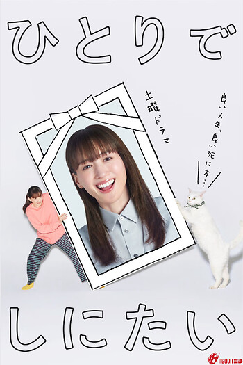 Tôi Muốn Chết Một Mình