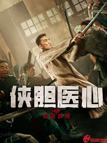 Trái Tim Y Đức: Lòng Can Đảm