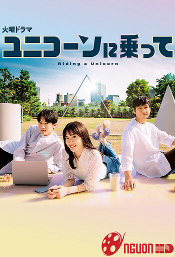 Trên Lưng Kỳ Lân