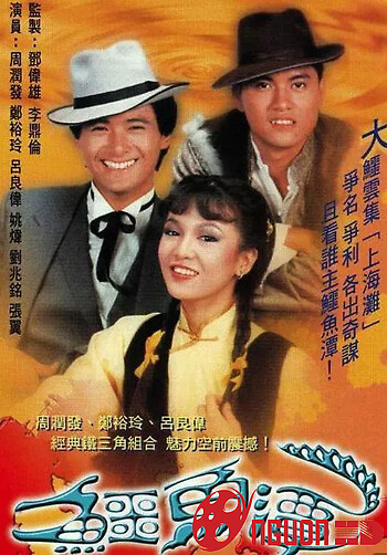 Trí Dũng Song Long