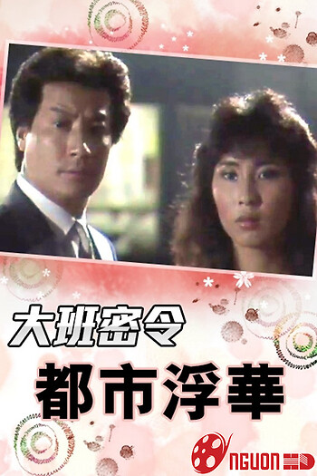 Triệt Phá Đường Dây (Phần 3)