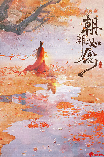 Triều Triều Như Niệm