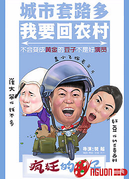 Trở Lại Là Chính Mình