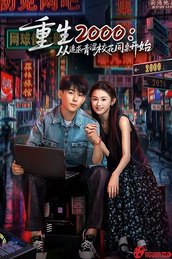 Trở Lại Năm 2000: Theo Đuổi Nàng Hoa Khôi Cùng Bàn