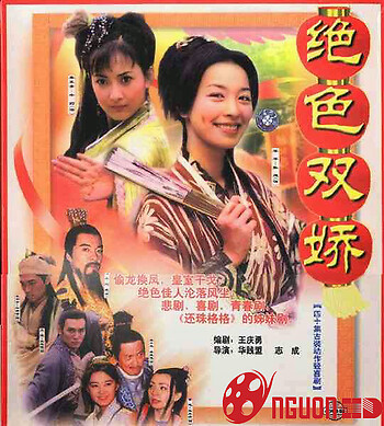 Trộm Long Tráo Phụng 1