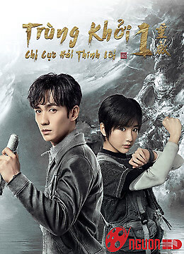 Trùng Khởi Chi Cực Hải Thính Lôi