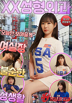 Trung Tâm Tư Vấn Sắc Đẹp Trá Hình