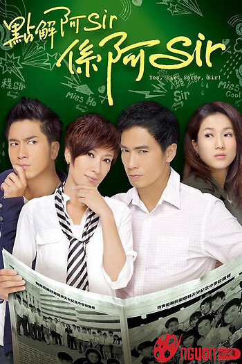 Trường Học Mật Cảnh