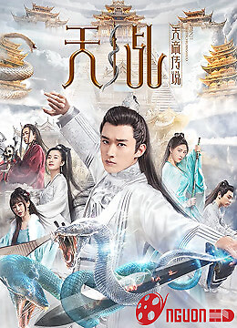 Truyền Thuyết Về Chúa Tể Thiên Đường