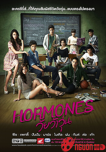 Tuổi Nổi Loạn (Phần 1)