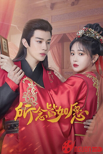 Ước Nguyện Thành Hiện Thực