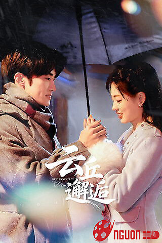 Vân Khâu Tái Hộ