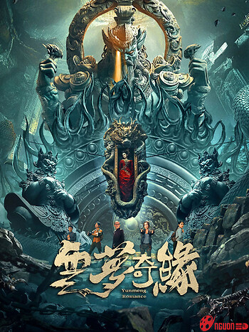 Vân Mông Kỳ Duyên