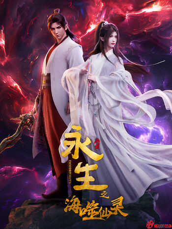 Vĩnh Sinh (Phần 4)