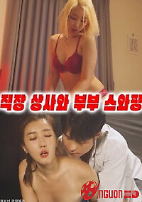 Vợ Sếp Thật Ngon